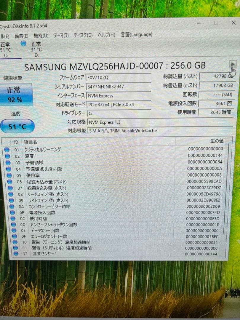 ピ*ス様 LenovoThinkCentre M715q【DVDドライブ付】【R