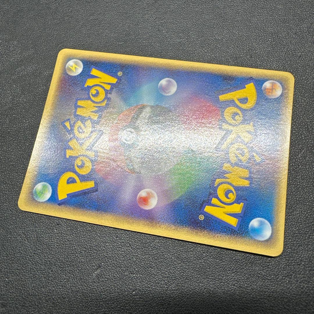 ギャラドス δ ★ 拡張パック ホロンの幻影 024/052