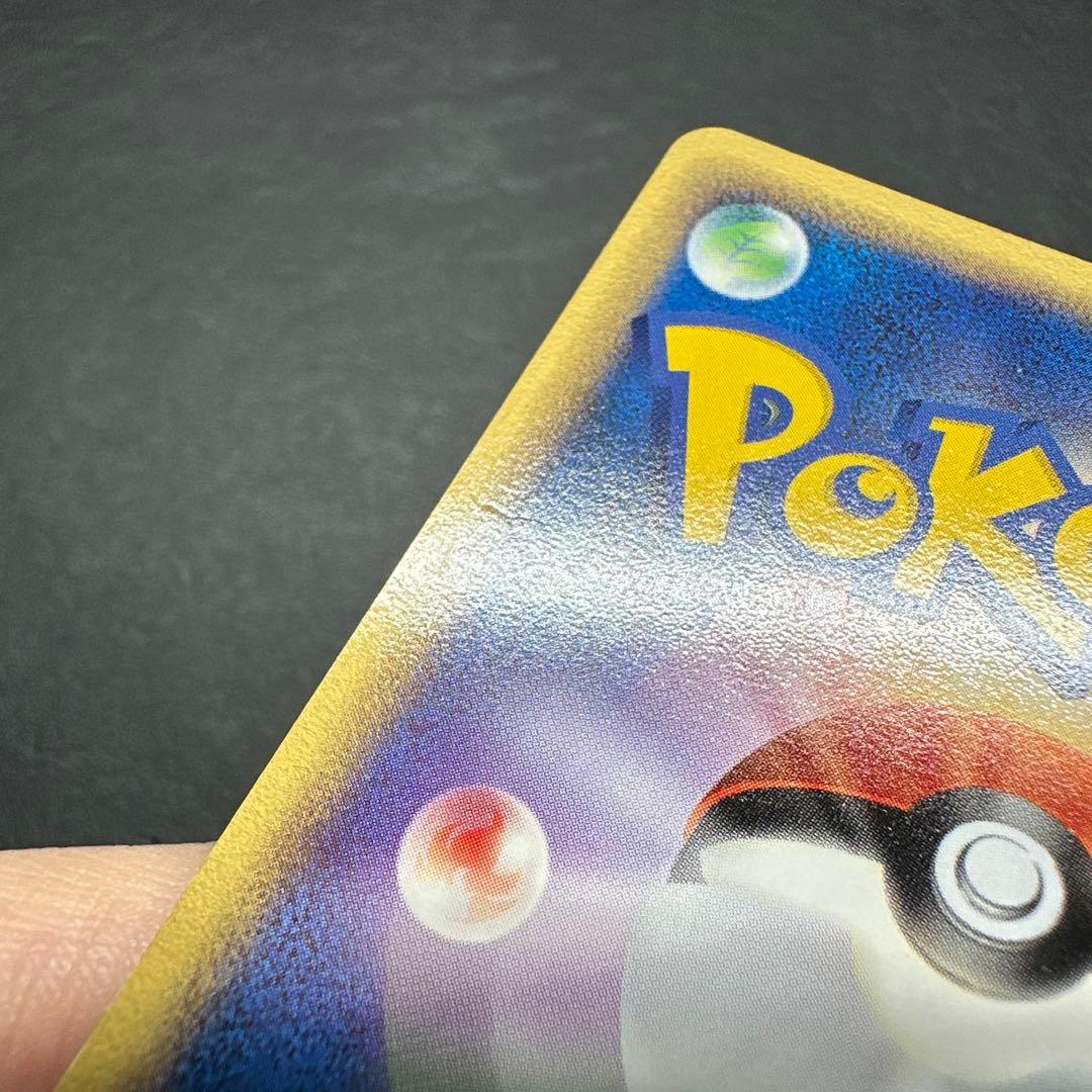 ギャラドス δ ★ 拡張パック ホロンの幻影 024/052