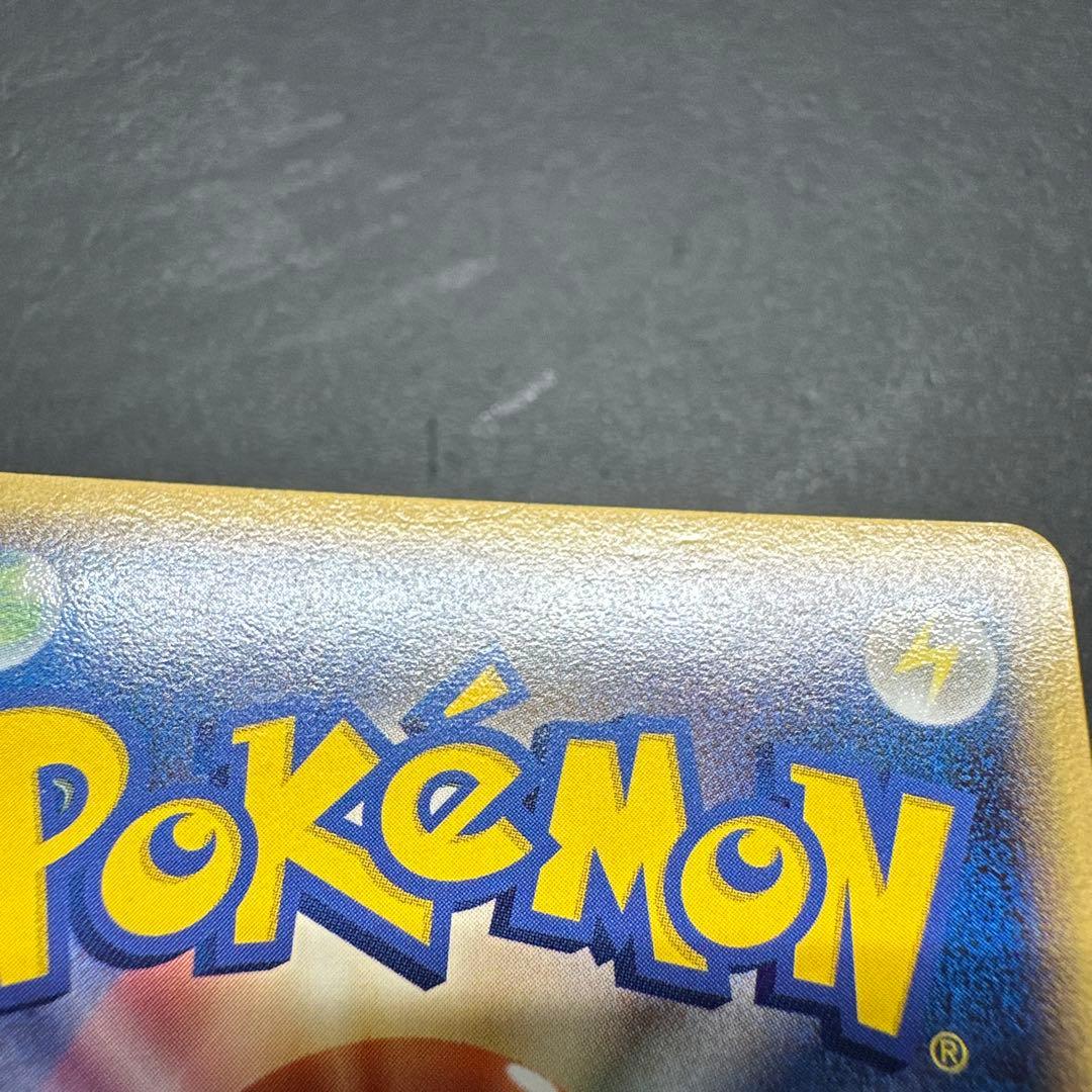 ギャラドス δ ★ 拡張パック ホロンの幻影 024/052