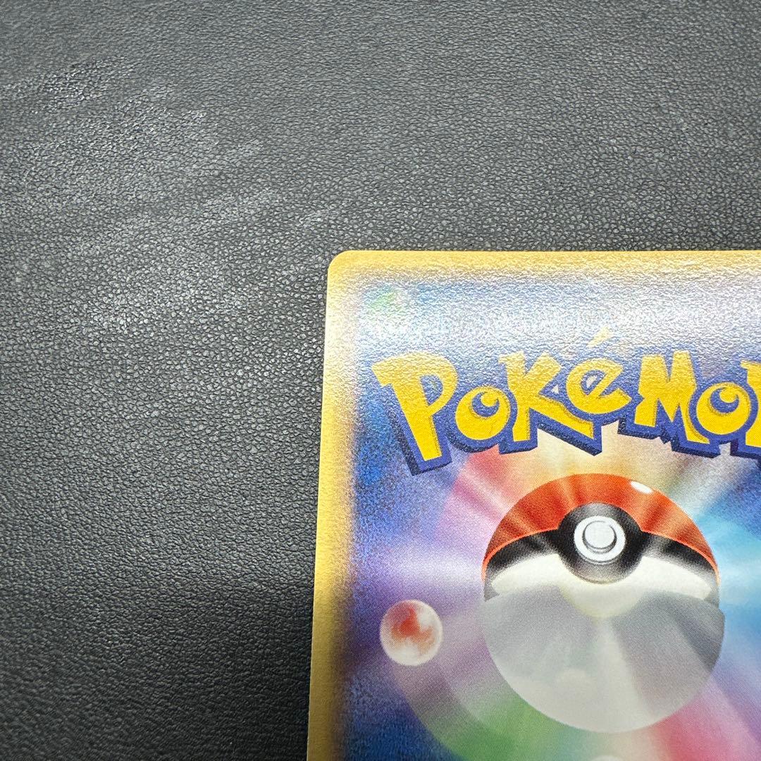 ギャラドス δ ★ 拡張パック ホロンの幻影 024/052