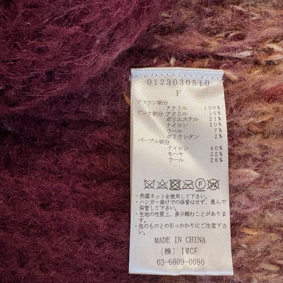 トップス PERVERZE Gradient Stripe Wide Cardigan