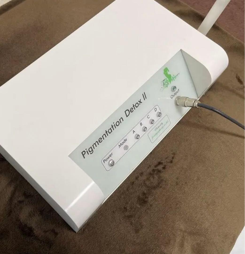 ピグメンテーションデトックス2！