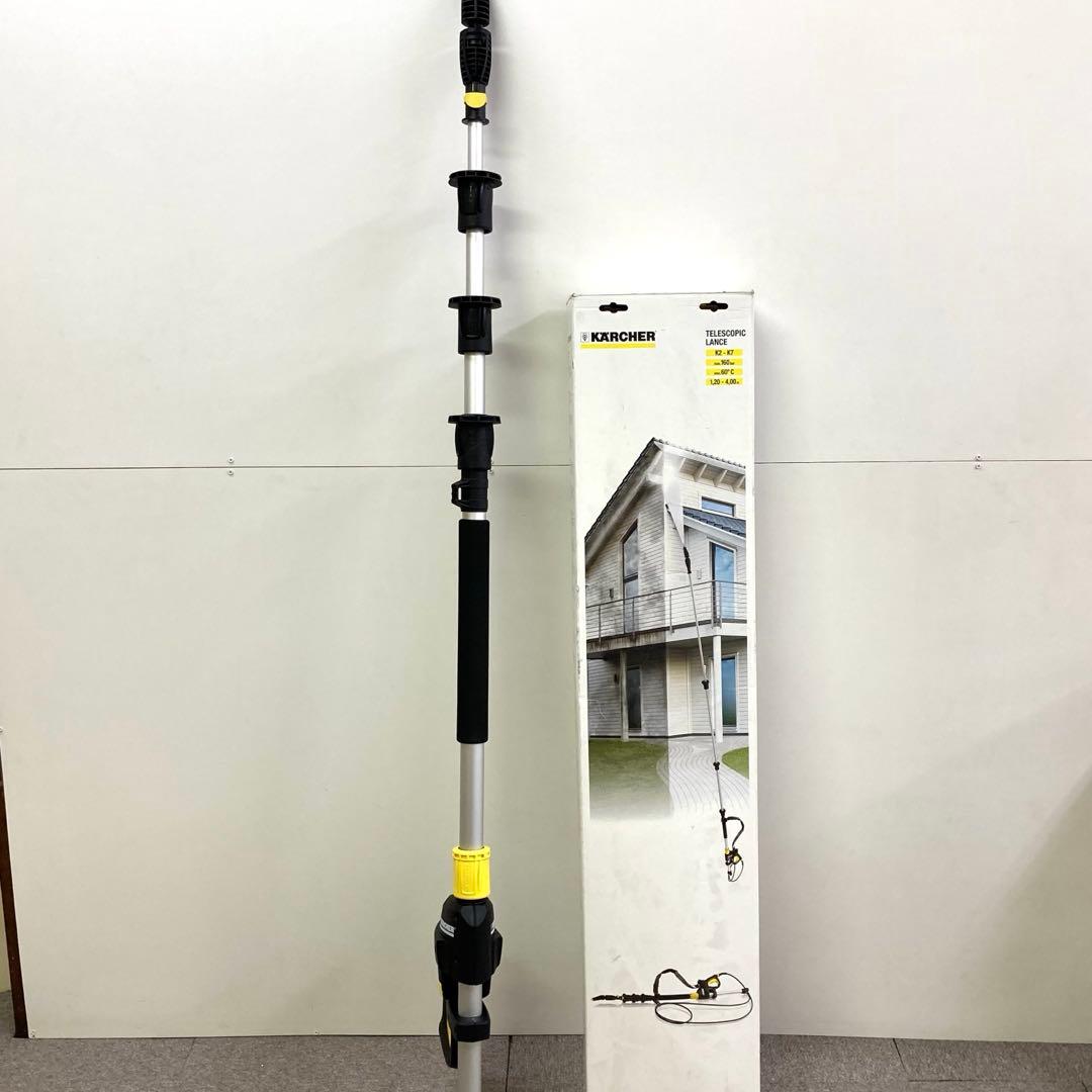 2966-M ケルヒャー 高圧洗浄機 延長パイプ 4m