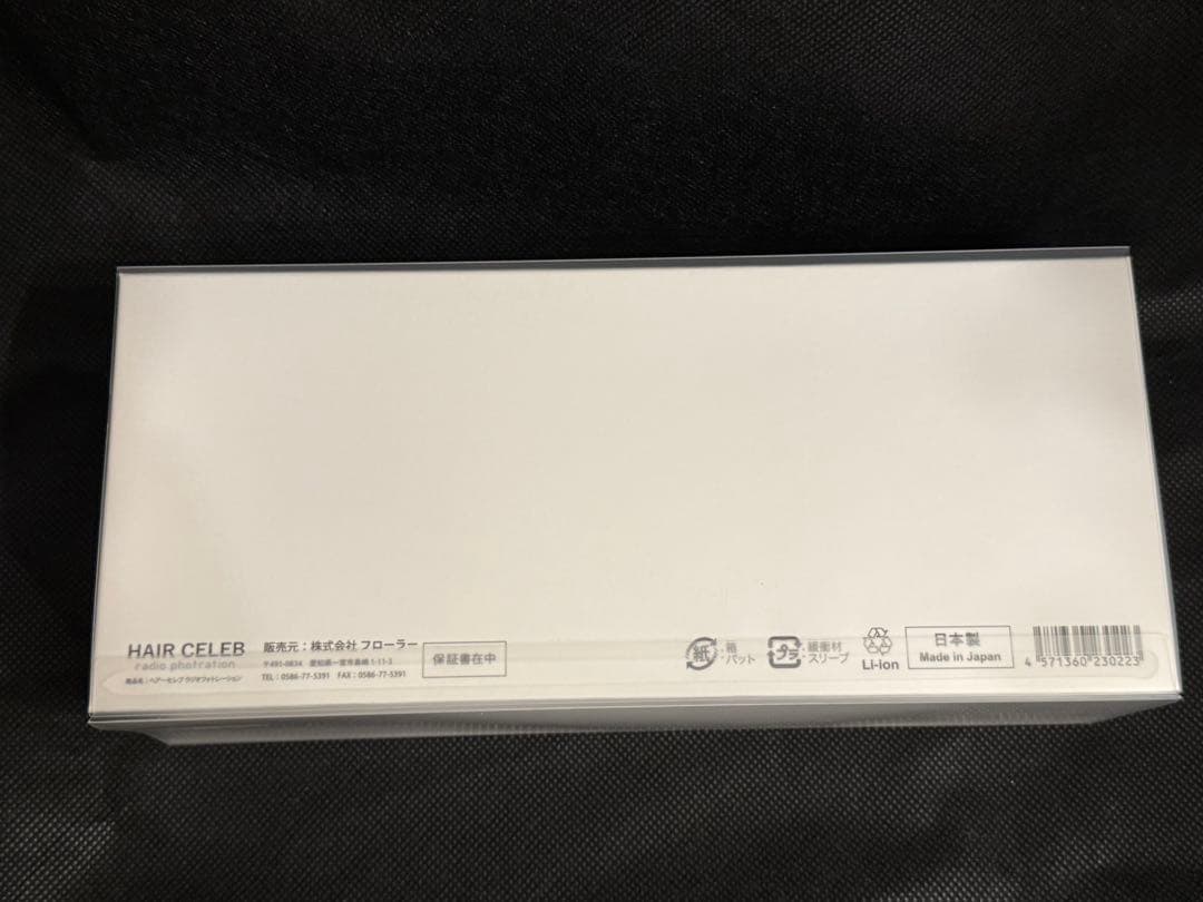 HAIR CELEB フェイスケアとスカルプケアが同時にできる美容機 ヘアセレブ