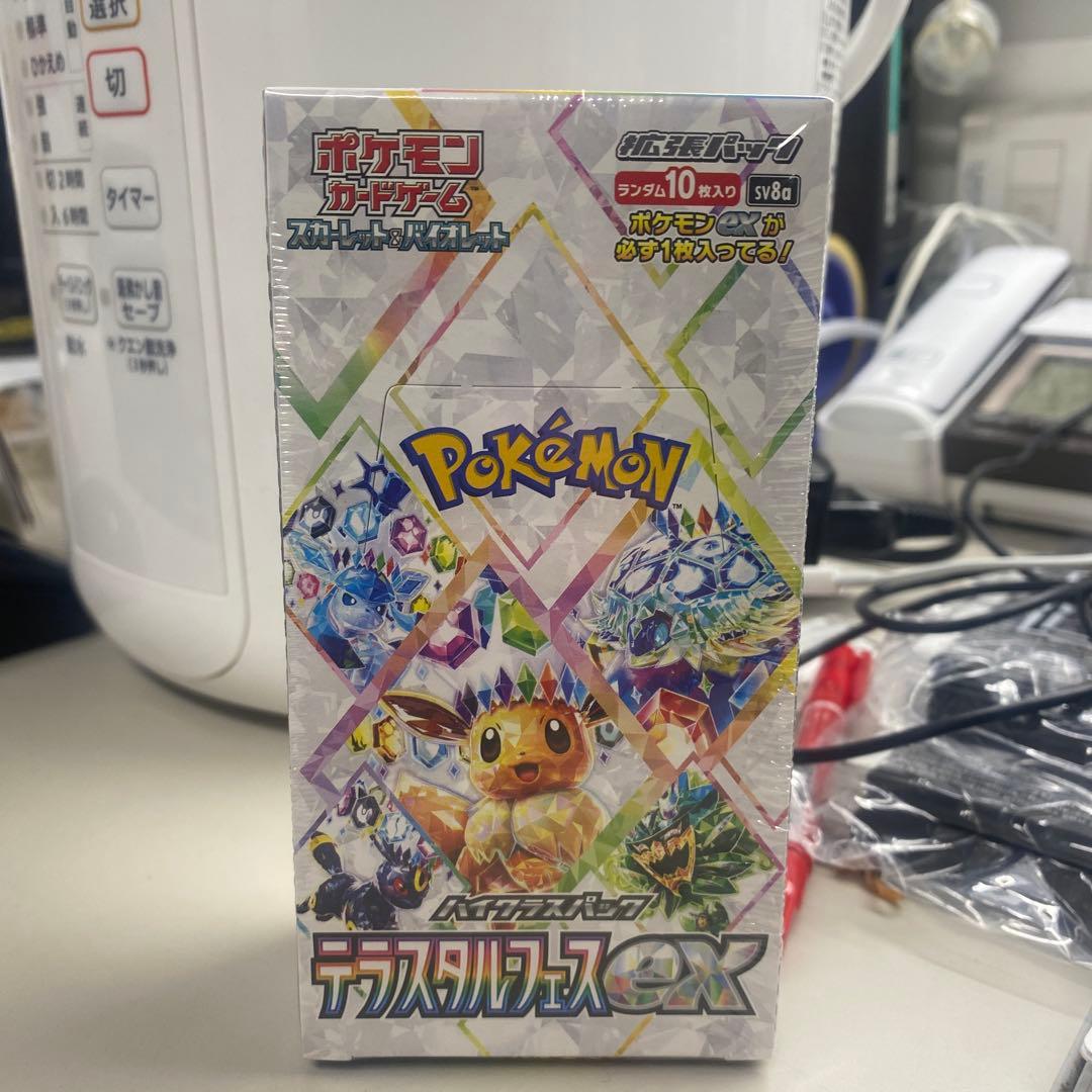 ピカチュウ：ポケモンカードゲーム 20th アニバーサリーフェスタ オリジナル…