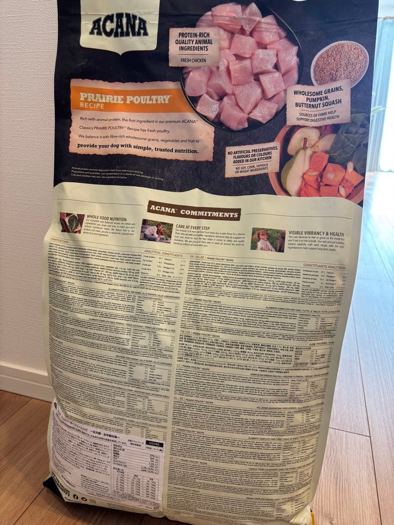 【未開封】アカナ クラシック プレイリーポートリー レシピ 9.7kg