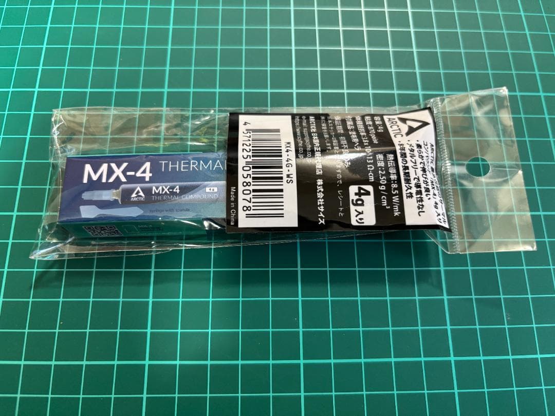 CPU Ryzen 5 5500GT BOX