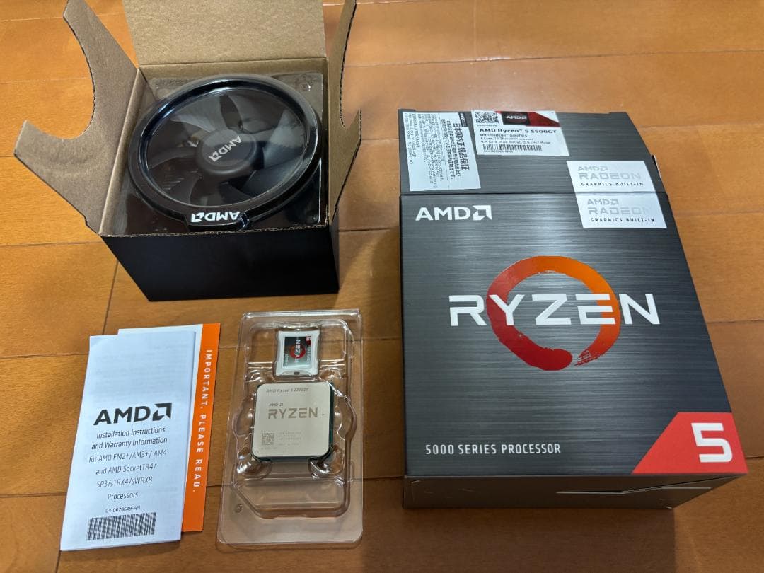 CPU Ryzen 5 5500GT BOX