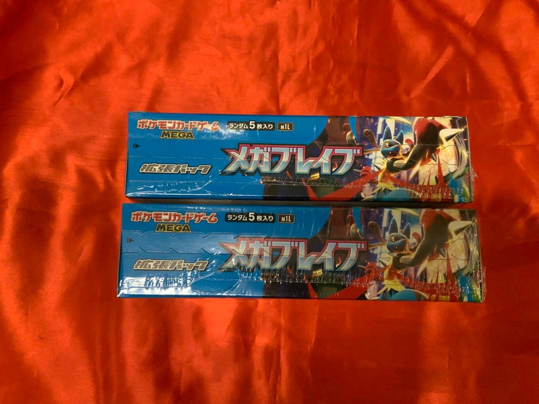 シュリンク付きポケモンカードゲーム メガブレイブ 2箱セット