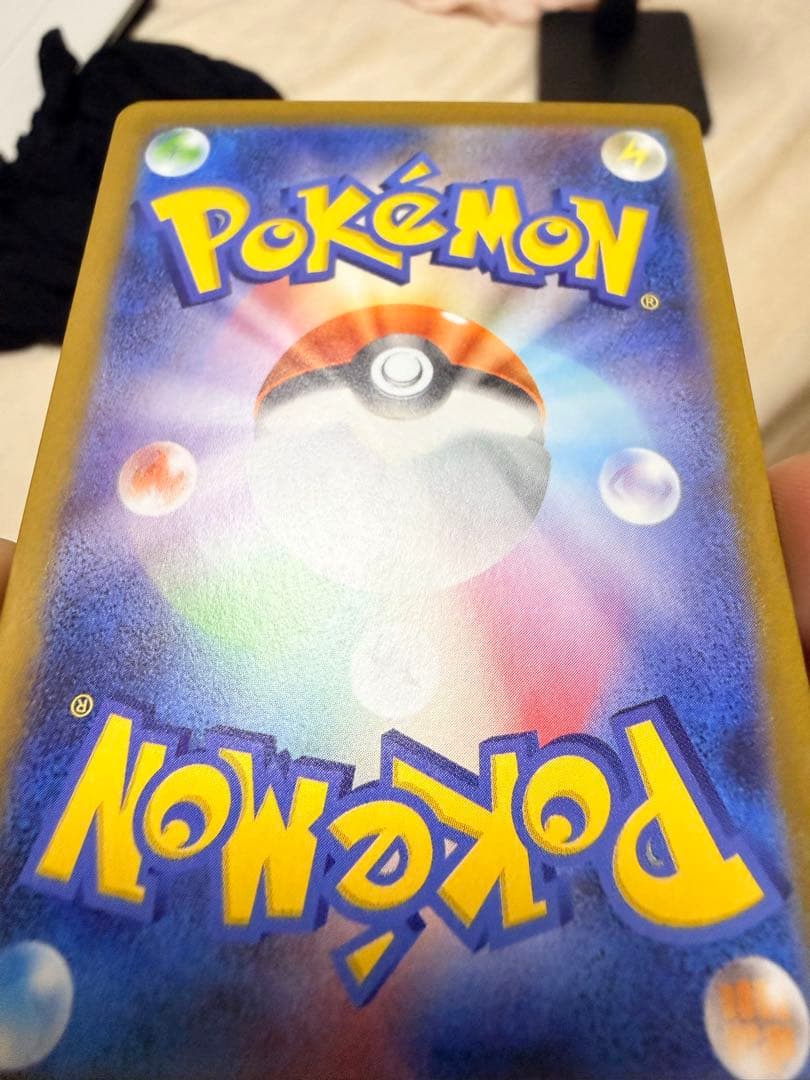 M 専用 メガリザードンＸex SAR MEGAインフェルノＸ