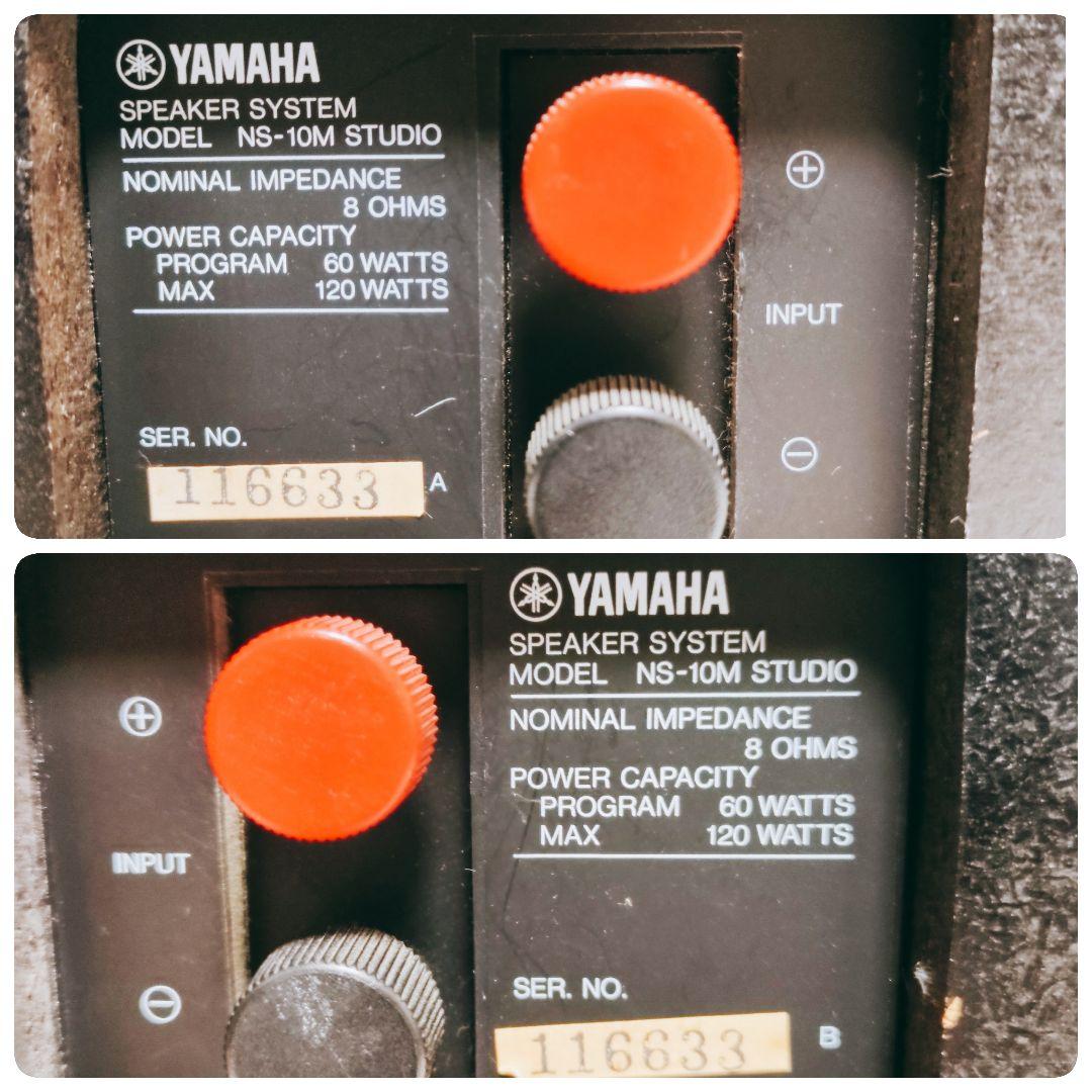 YAMAHA NS-10M STUDIO ヤマハ モニタースピーカー ペア