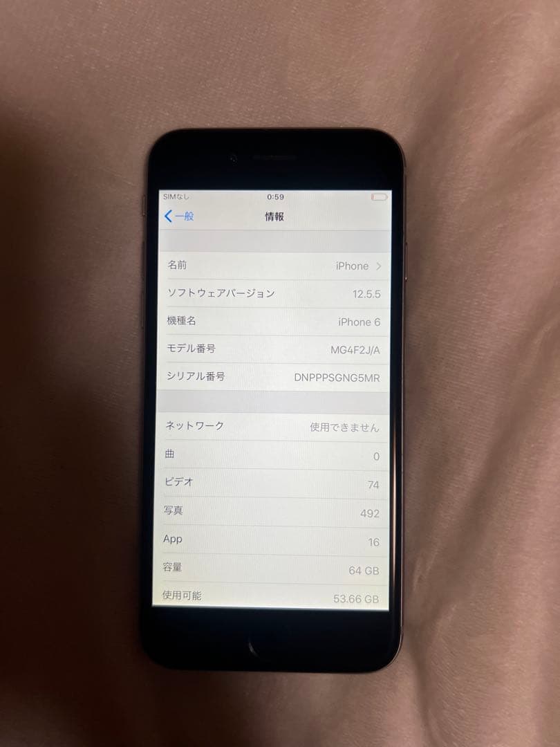 Apple iPhone6 64G スペースグレイ