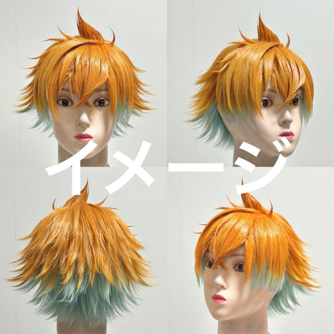 うに様 ウィッグオーダーページ