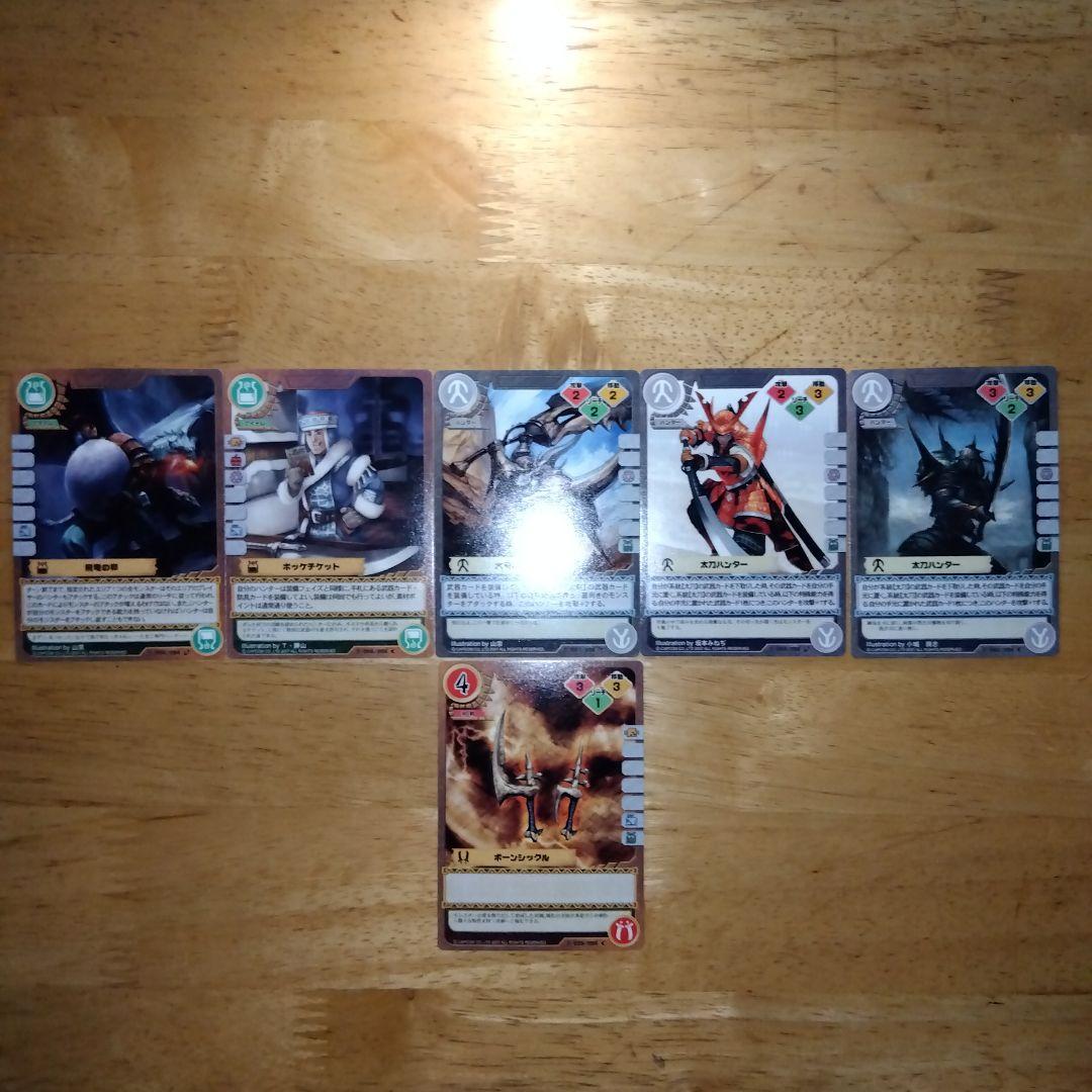 モンスターハンター/旧トレーディングカード/キラ7枚+ノーマル95枚