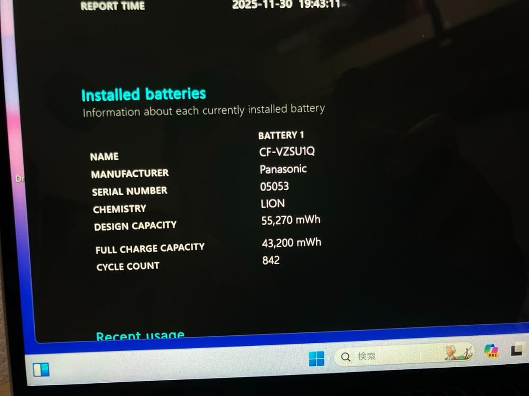 【バッテリー良好】第11世代 i5メモリ16GB⭐️Panasonc FV1