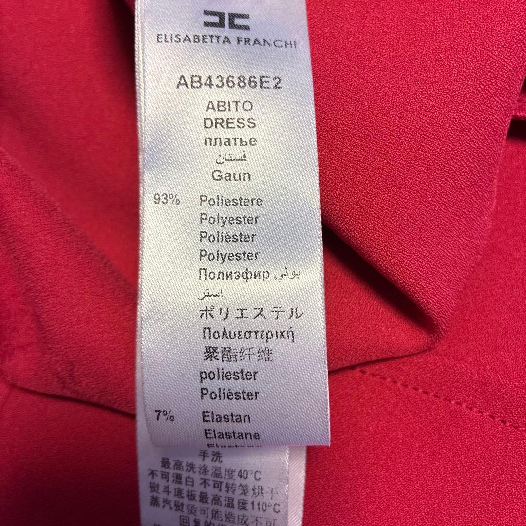 ⭐️未使用に近い⭐️エリザベッタフランキ　ワンピース