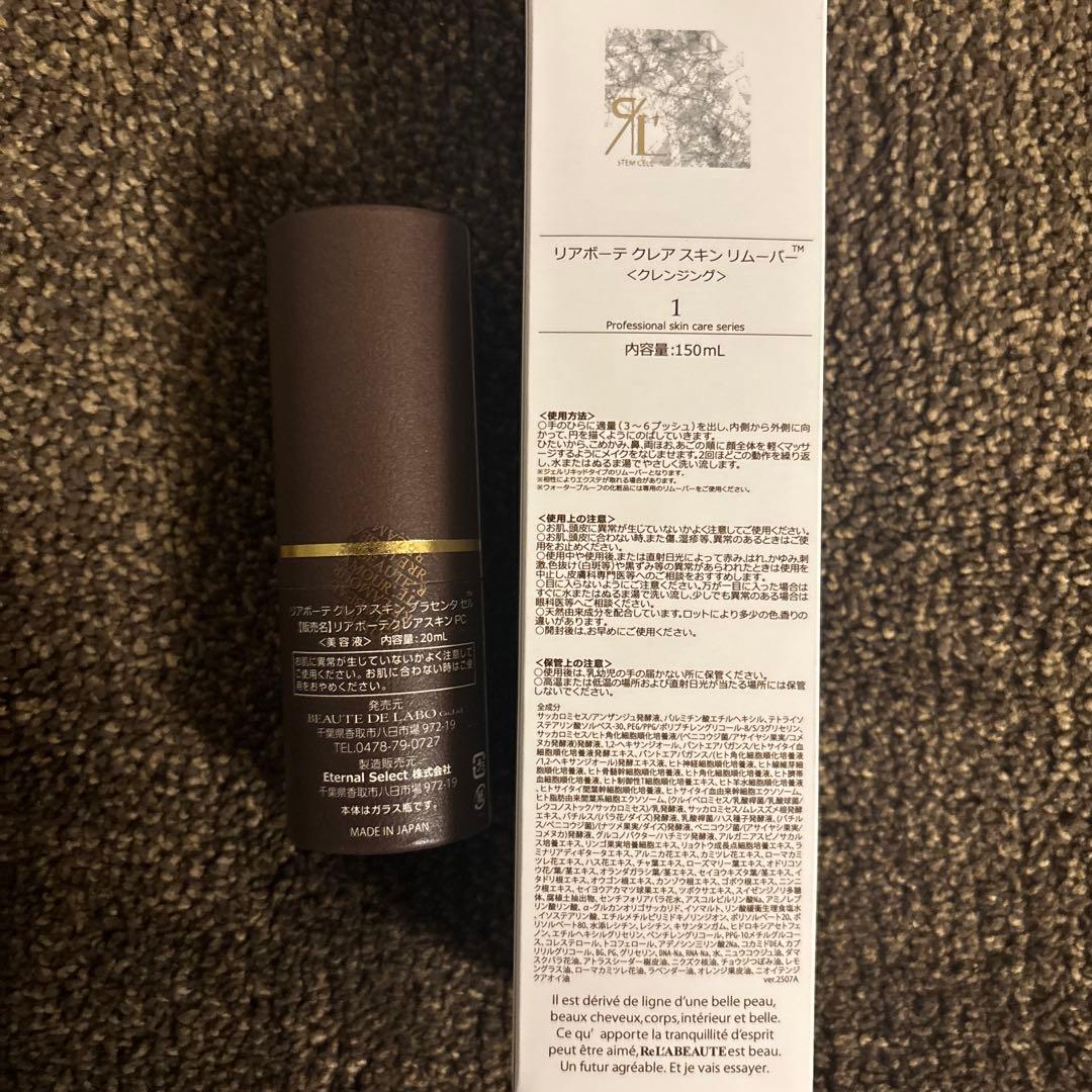 ミント　　箱無し