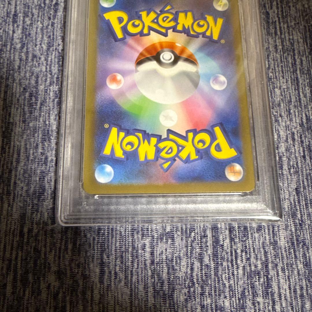 ピカチュウ　マスターボール　psa8