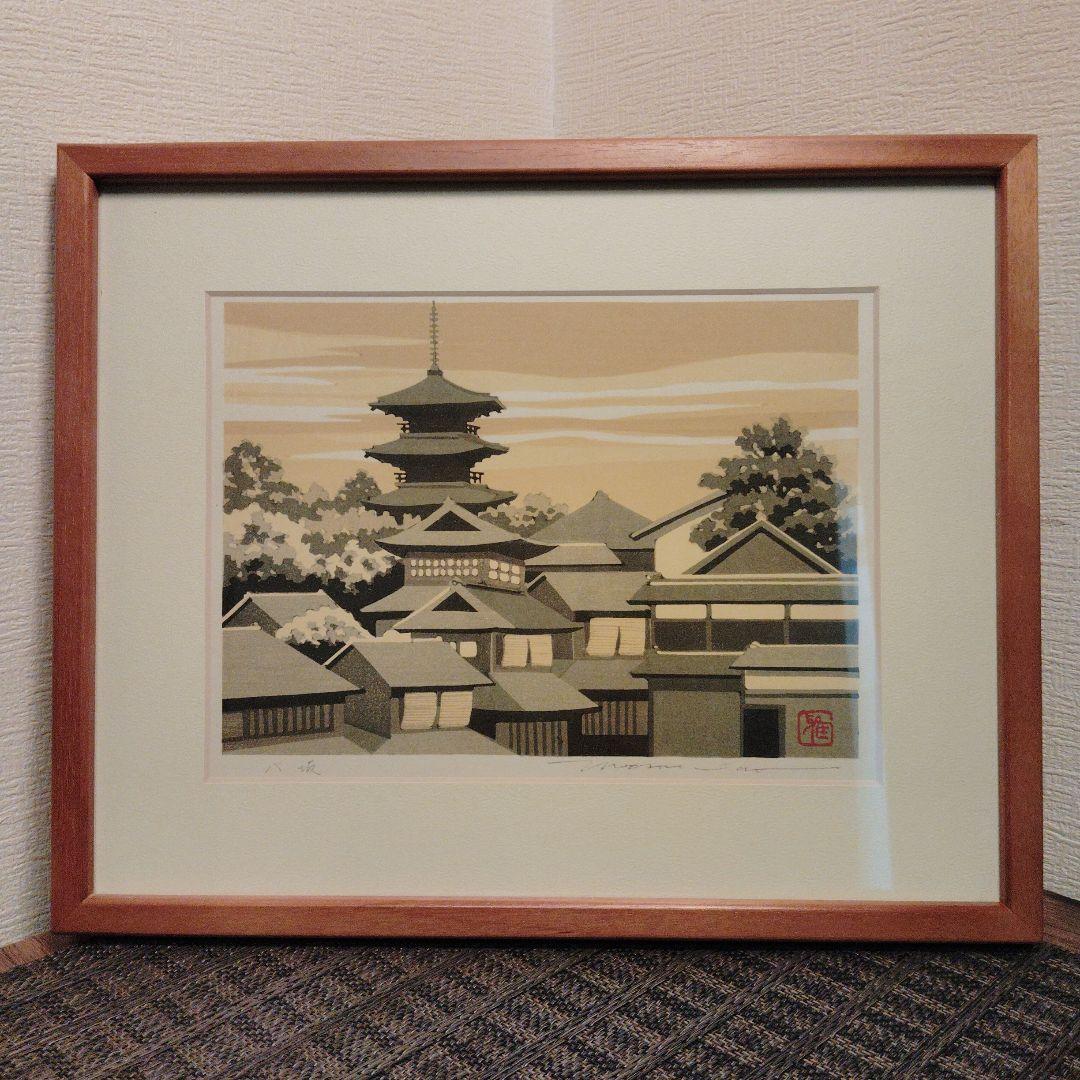 井堂雅夫　木版画