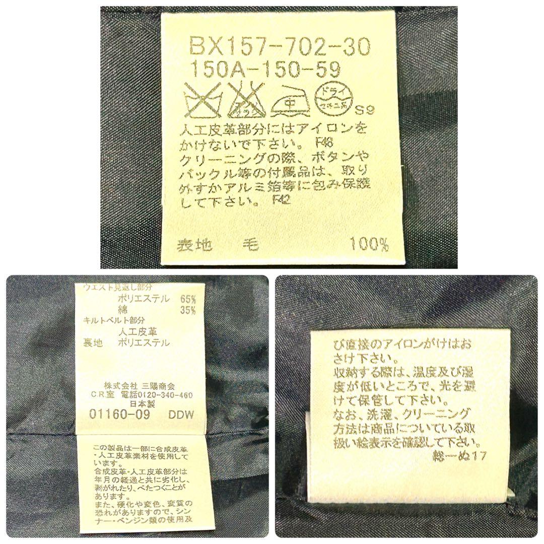 美品 バーバリー卒服4点セット（ブレザー・スカート・ブラウス・リボン）150cm