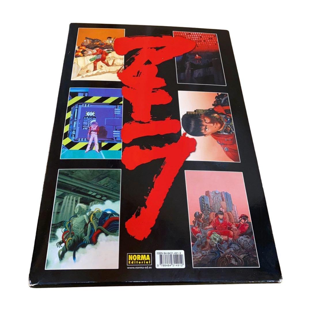 激レア　AKIRA　大友克洋　アートワーク　ポスター