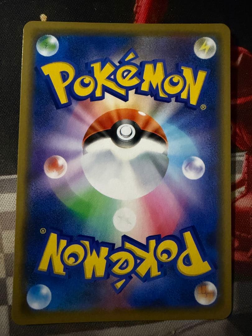 テ*ビ様 ポケモンカード シブヤのピカチュウ：ポケモンセンターシブヤ オープン記