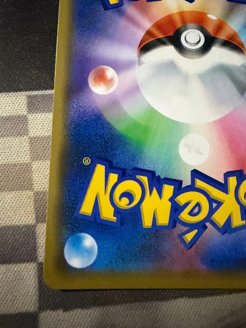 テ*ビ様 ポケモンカード シブヤのピカチュウ：ポケモンセンターシブヤ オープン記