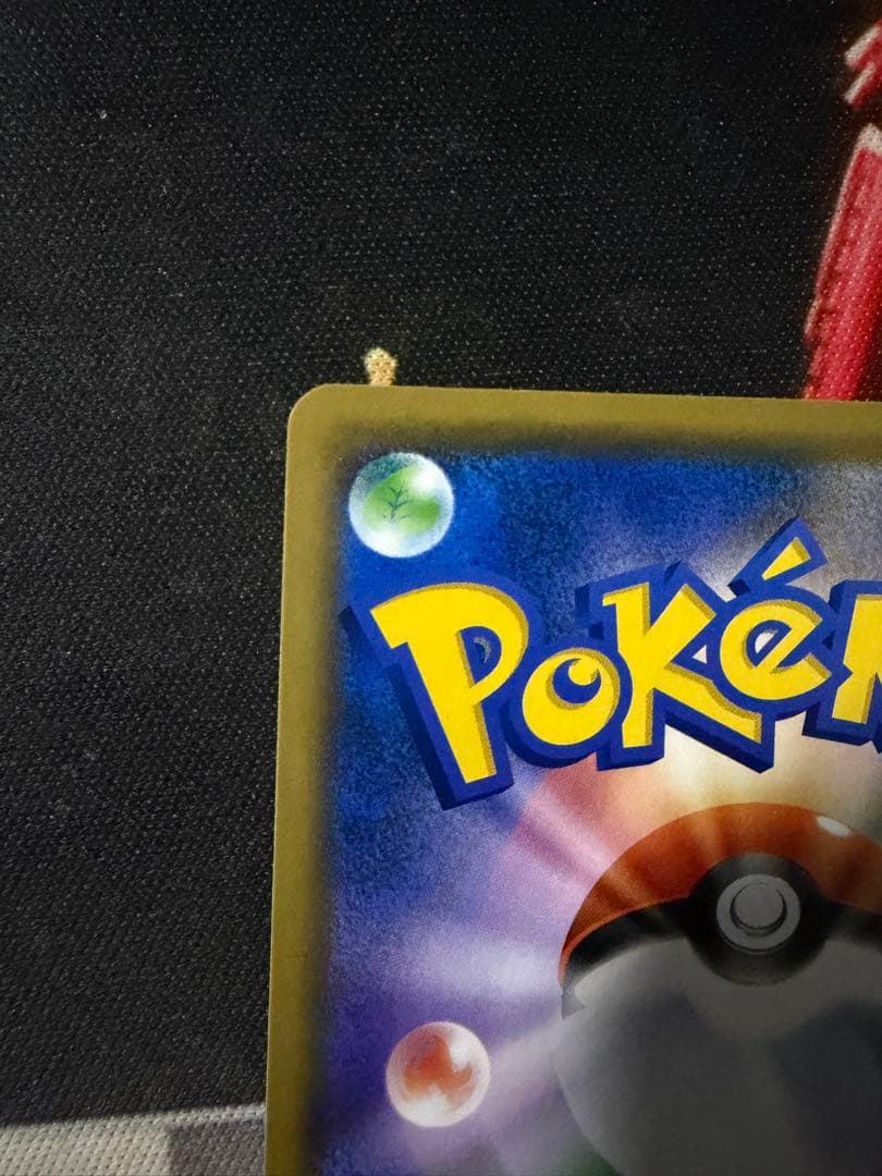 テ*ビ様 ポケモンカード シブヤのピカチュウ：ポケモンセンターシブヤ オープン記