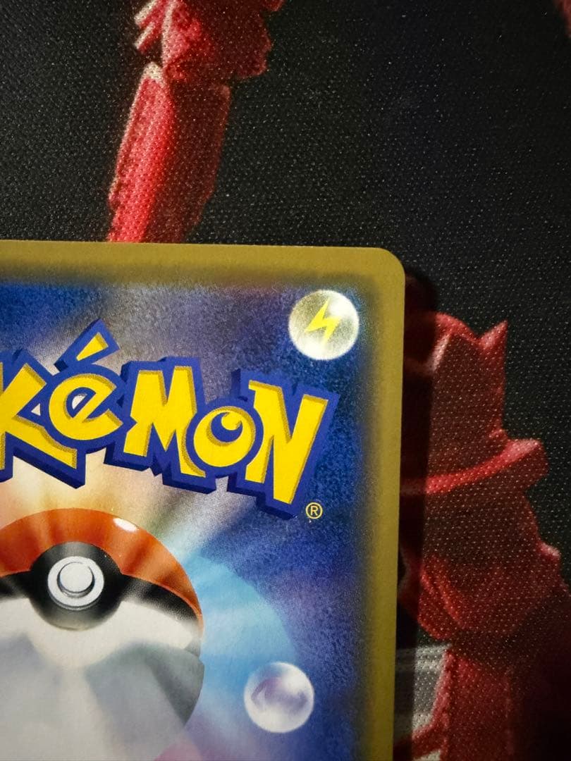 テ*ビ様 ポケモンカード シブヤのピカチュウ：ポケモンセンターシブヤ オープン記