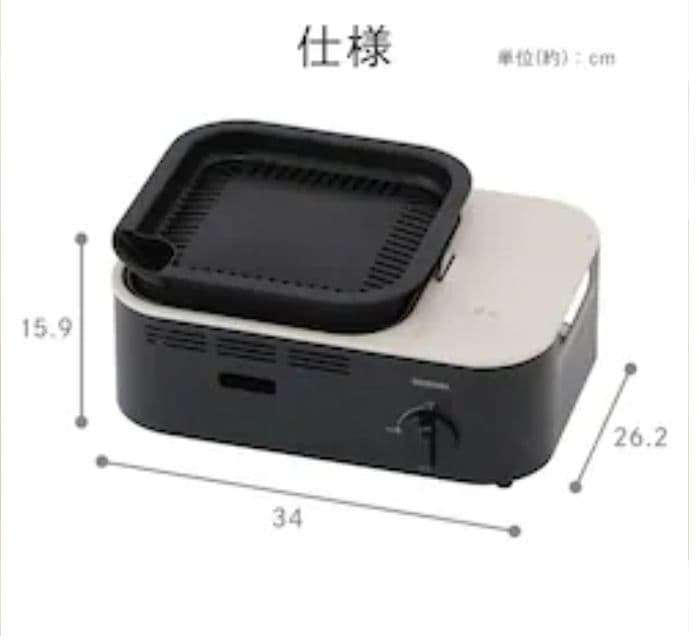 アイリス　カセットコンロ マルチセット+カセットボンベ IGC-GYNT1-A