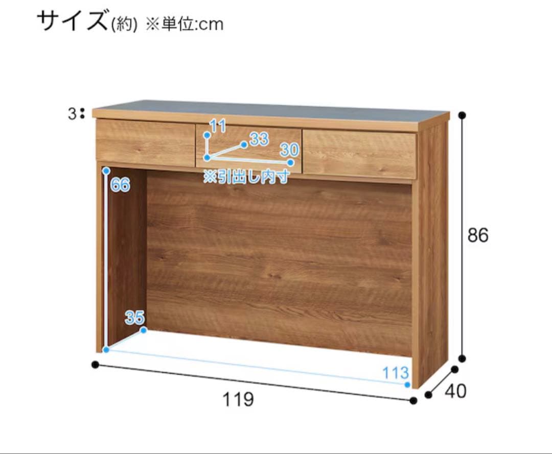 【5年保証・美品・送料込】ニトリ　ステンレスカウンター