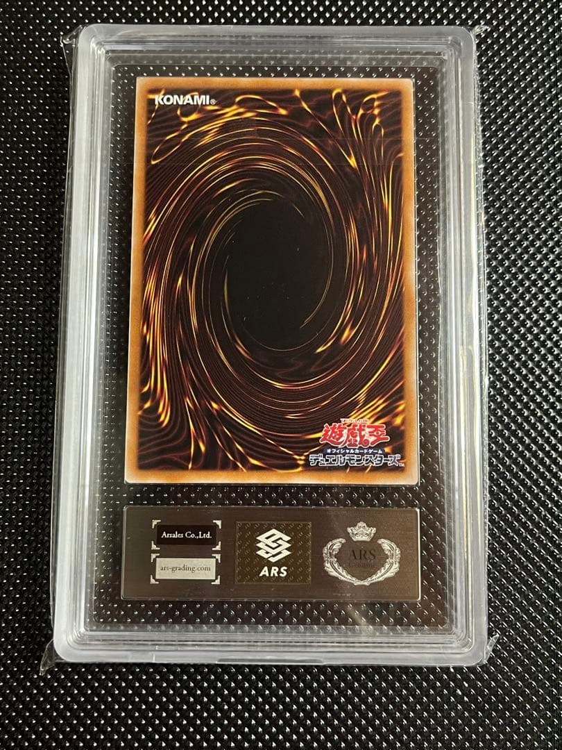 【ARS鑑定】黒魔女ディアベルスター　絵違い　25th QCSE