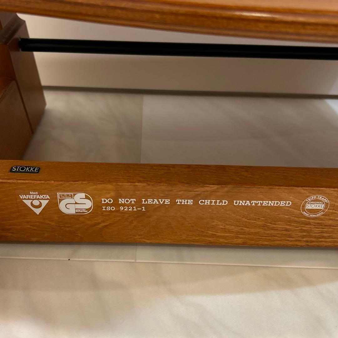 ストッケ　トリップトラップ ナチュラル