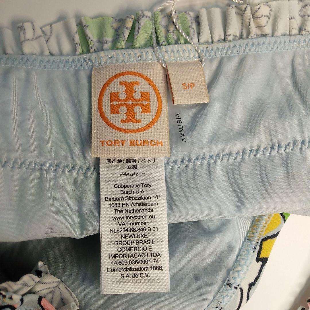 【金曜超価格破壊‼️】TORY BURCH トリーバーチ チューブトップビキニ S