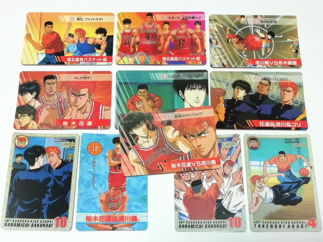 【バラ売り可能】 流川 花道 １１枚 スラムダンク カードダス 当時もの 希少