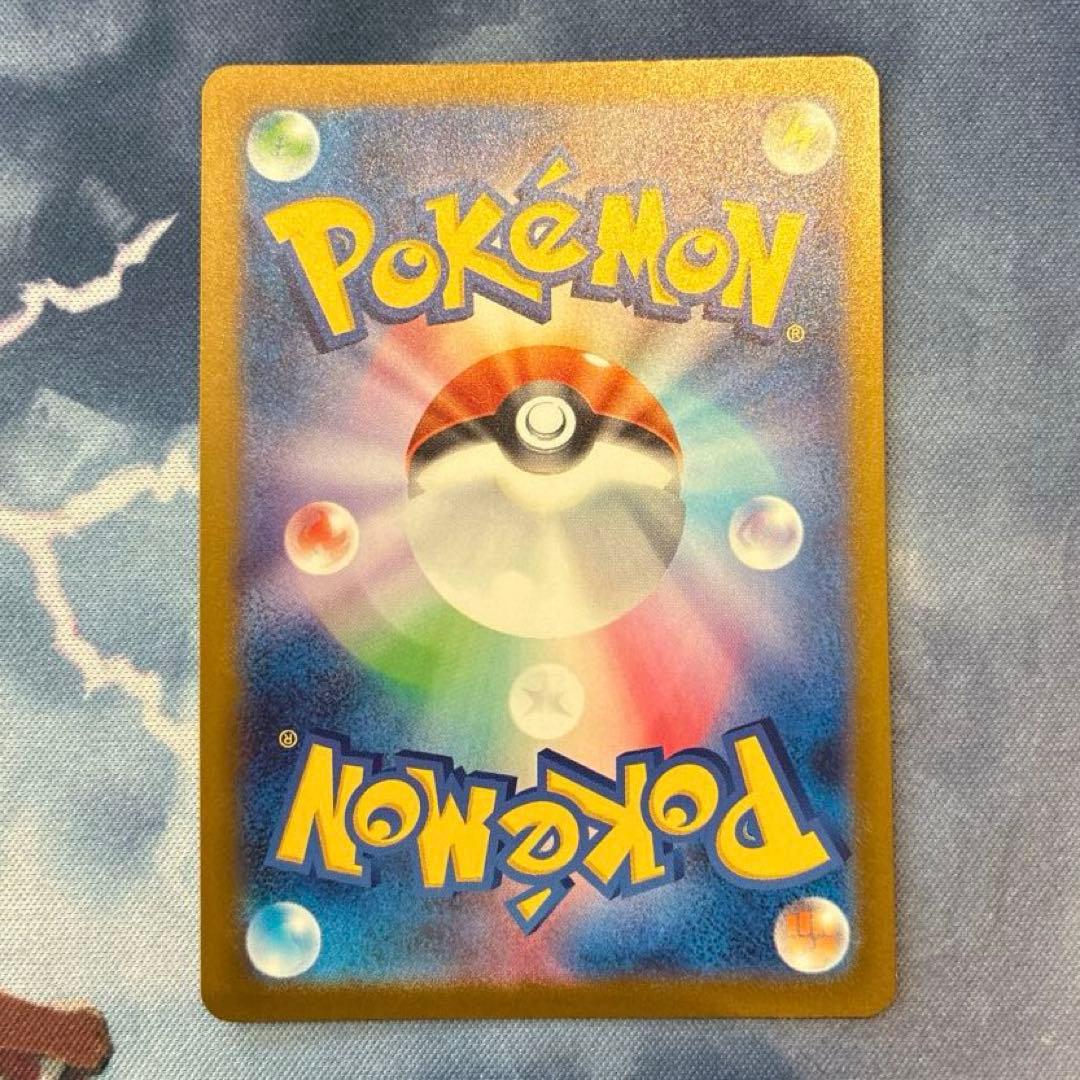 ポケモンカード　メガゲンガー ex　SAR