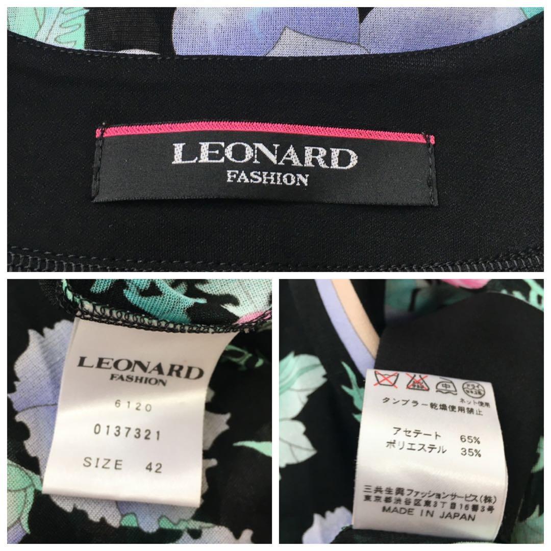 近年美品　LEONARD レオナール　透け感　カンカン　チュニック 42