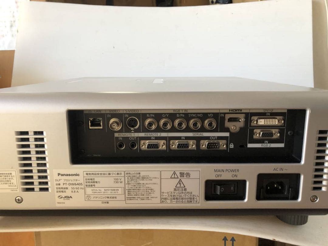 Panasonic PT-DW640S ★6000ルーメン 2画面対応　日本製