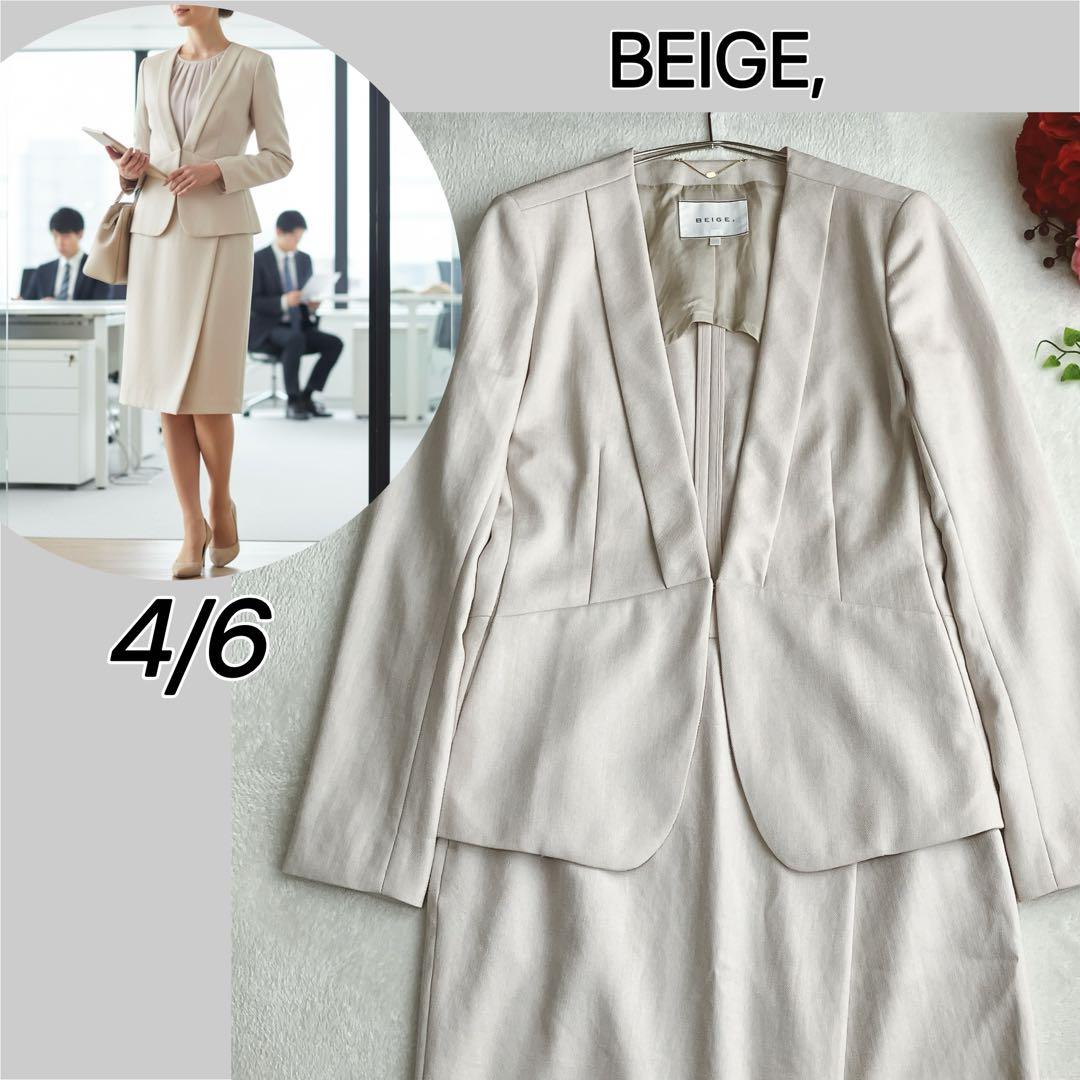 【手洗い可】【美品】ベイジ BEIGE★ノーカラー スカートスーツ Vネック