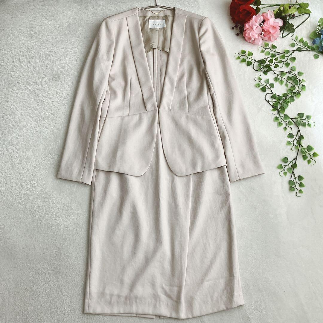 【手洗い可】【美品】ベイジ BEIGE★ノーカラー スカートスーツ Vネック
