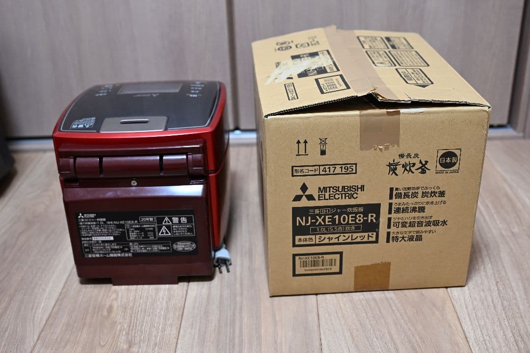 三菱電機 NJ-XE10E8-R 炊飯器 5.5合炊き
