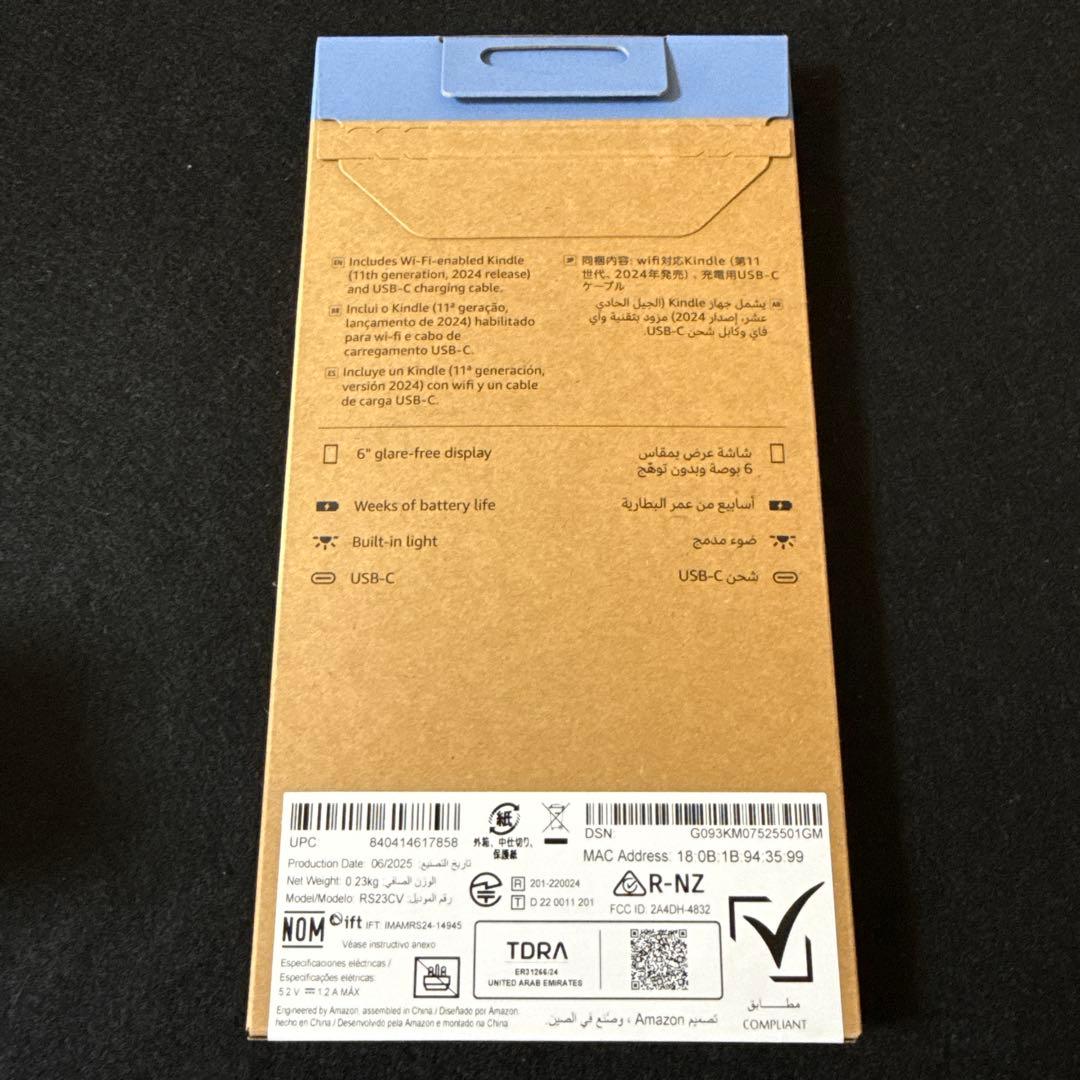 【新品未開封】Kindle 11世代 16GB ブラック　BLACK