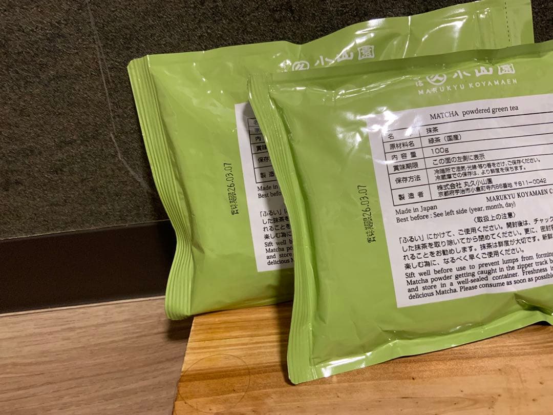 丸久小山園　若竹100g 2袋