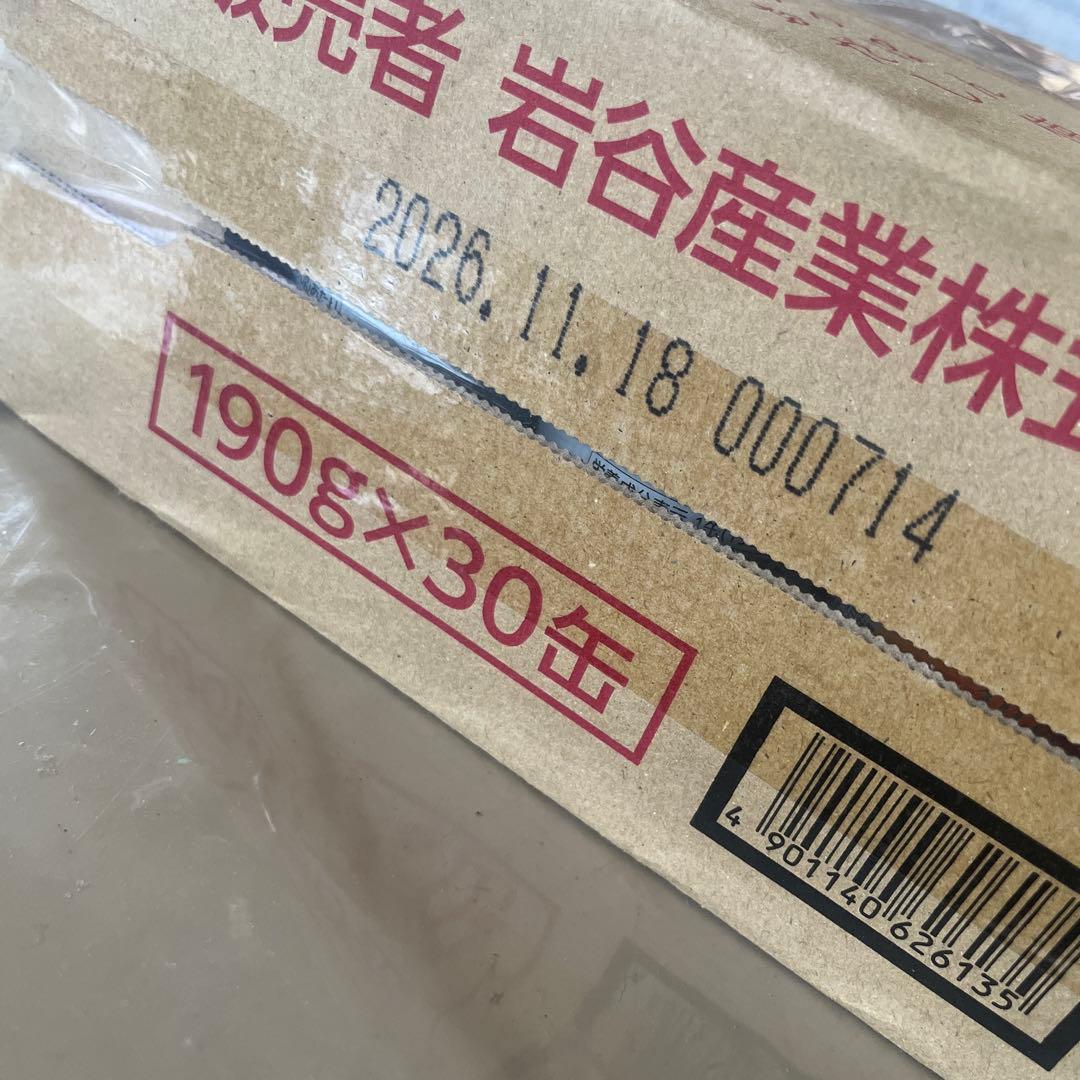 美味しいすっぽんスーププラス　30缶