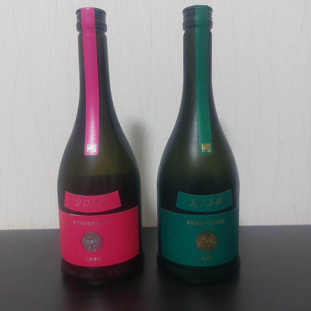 新政　秋桜 コスモス　天鵞絨 ヴィリジアン