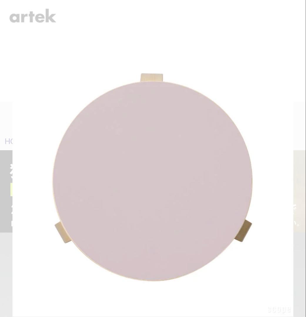 【新品】 artek スツール60 scope別注リノリウム ソフトライラック
