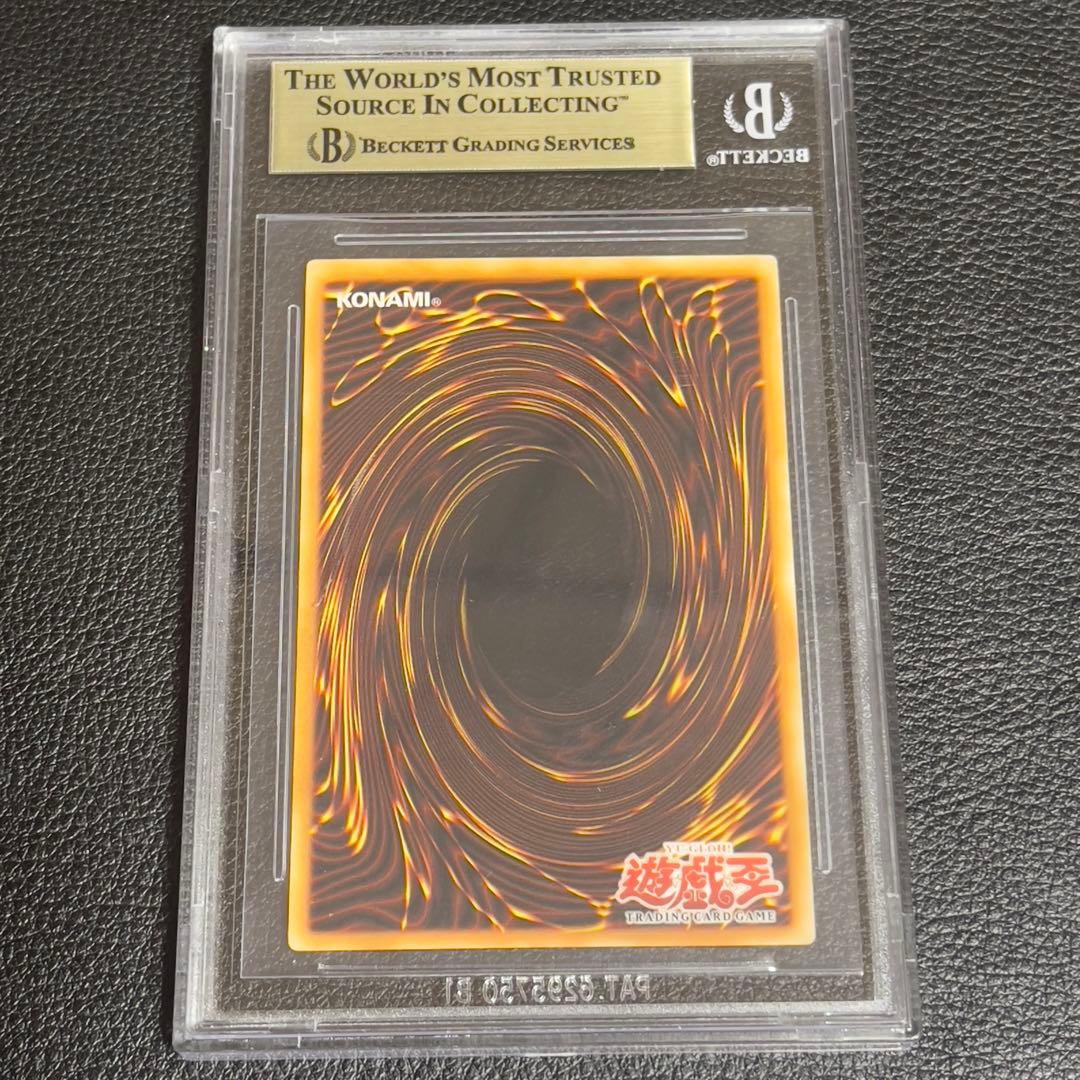 遊戯王 幻魔の殉教者 旧アジア版　レリーフ BGS9.5