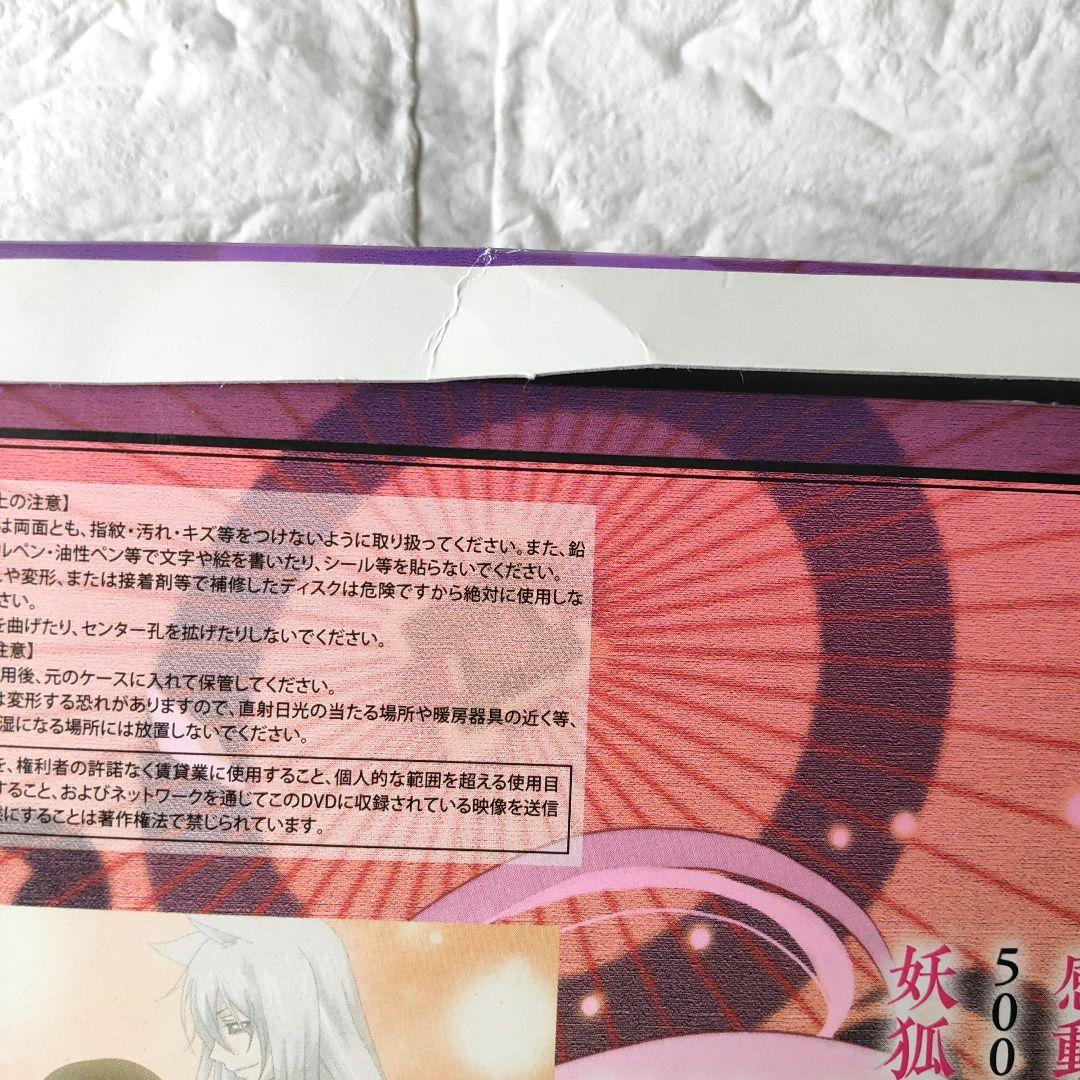 神様はじめました 25巻 アニメ DVD 付き初回限定版