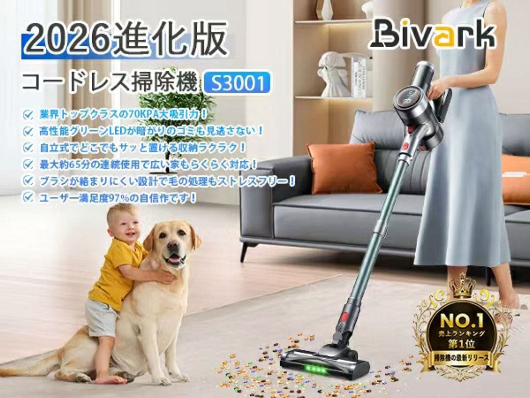 コードレス掃除機 70Kpa超強力 LEDライト付 自立式 サイクロン式
